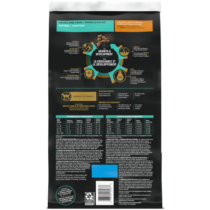 Purina Pro Plan Focus Chicken & Rice Formula Kitten Dry Cat Food