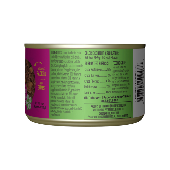 Tiki Cat Luau Grain Free Tuna In Crab Surimi Consomme Canned Cat Food