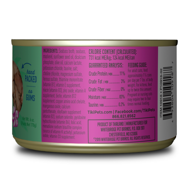 Tiki Cat Luau Grain Free Seabass Canned Cat Food