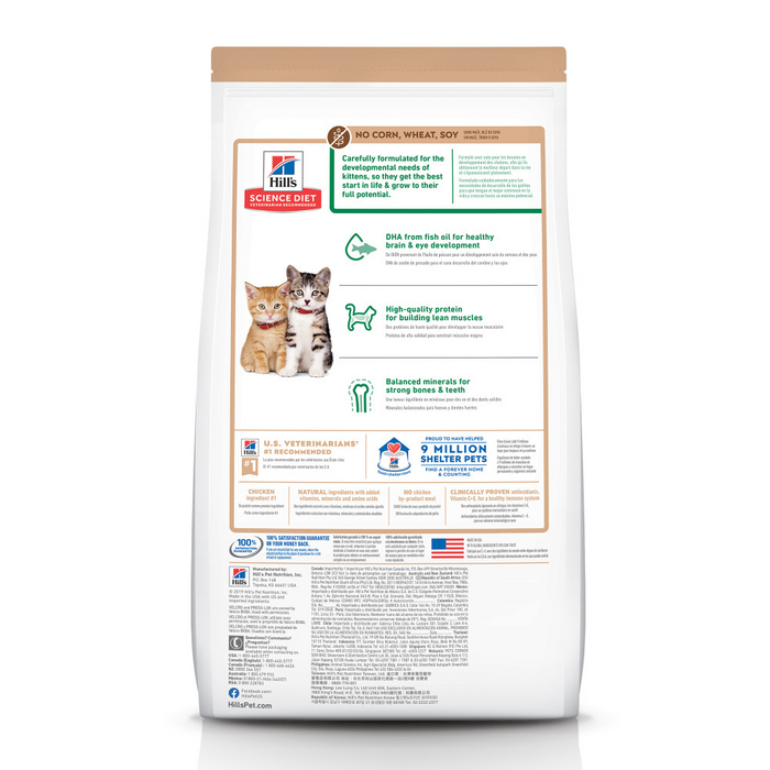 Hill's Science Diet Kitten No Corn, Wheat, or Soy Chicken & Brown Rice Recipe Dry Cat Food