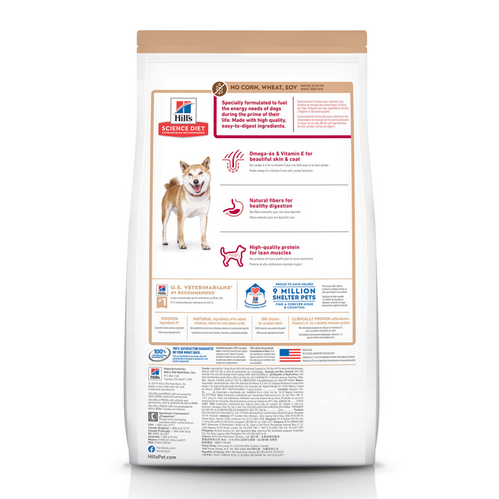 Hill's Science Diet Adult No Corn, Wheat, or Soy Chicken & Brown Rice Recipe Dry Dog Food